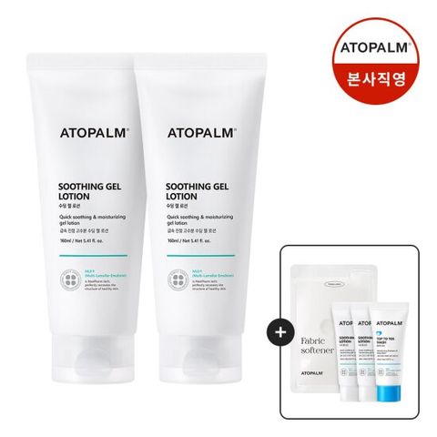 [아토팜] 수딩젤로션 160mlX2 +(로션60ml+워시20ml*2 6/16~22)
