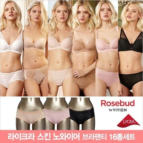 [비비안]라이크라 스킨 노와이어 브라팬티 16종(RS605)