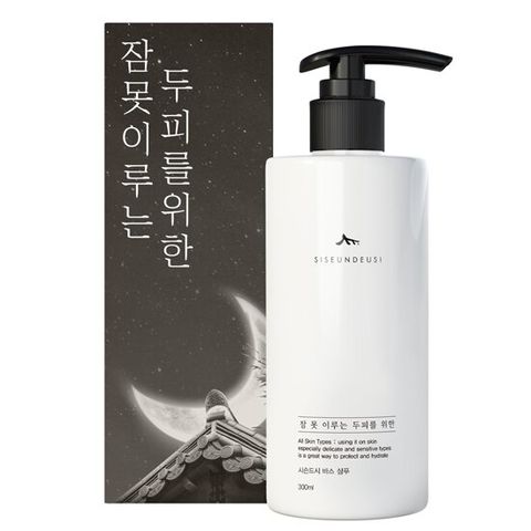 잠 못 이루는 두피를 위한 바스 샴푸