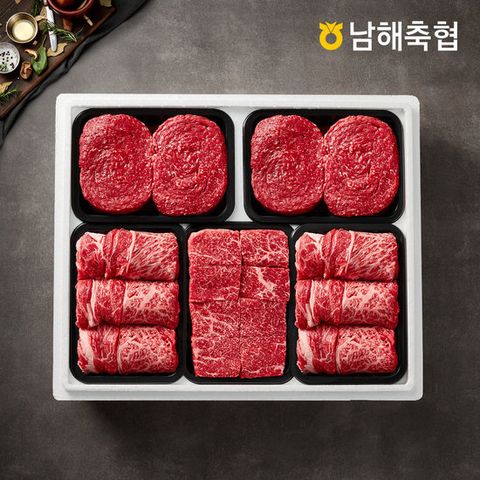 [남해축협]한우 1+등급 혼합스페셜 2kg/불2,국1,등2