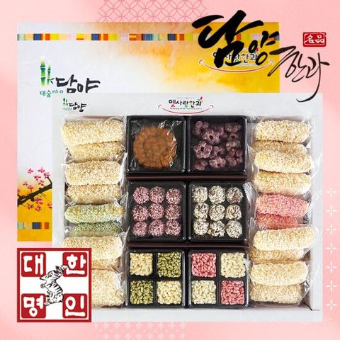 담양한과 전통 한과선물세트 꽃창포 (2단)