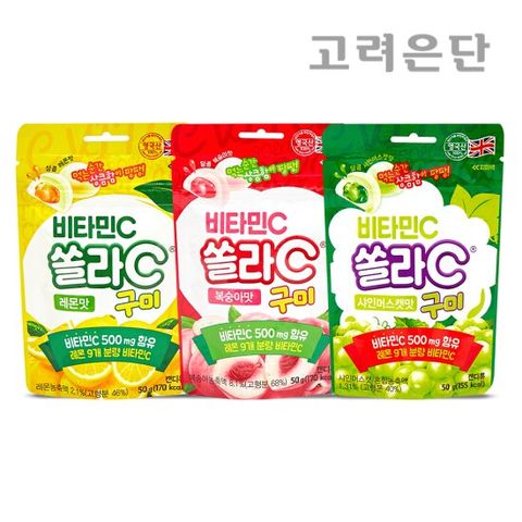 고려은단 쏠라C구미 8봉 비타민C젤리