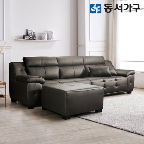 동서가구 세린 구스포켓 4인 천연가죽 소파+스툴 DF637182