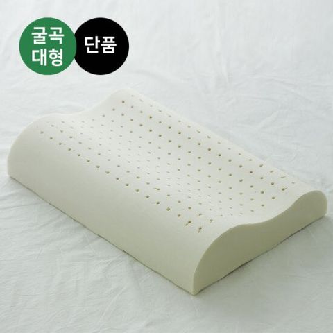 워너텍스 천연라텍스 베개 굴곡형 대형(L)