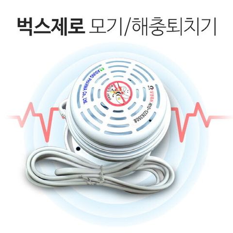 벅스제로 모기퇴치기 벌레퇴치기