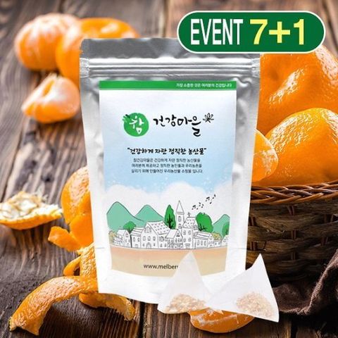 귤피생강차 20티백 7+1이벤트 (진피차 귤껍질차)