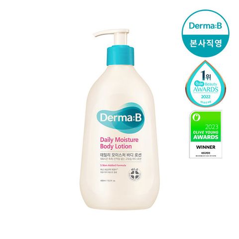 더마비데일리 모이스처 바디로션 400ml