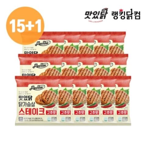 [랭킹닭컴] 맛있닭 닭가슴살 스테이크 고추 100g 15+1팩