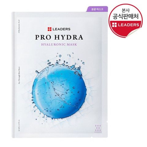 리더스 프로하이드라 히알루로닉 마스크 1매