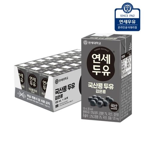 연세두유 국산콩 두유 검은콩 24팩
