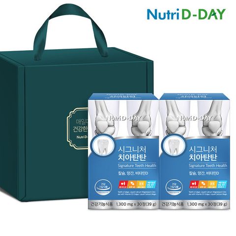 [뉴트리디데이] 치아탄탄 30정 2개입 선물세트