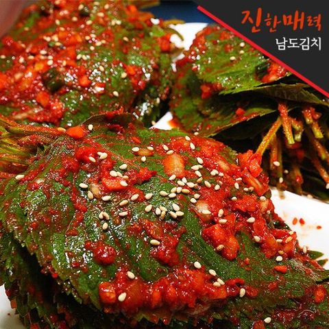 [진한매력] 전라도 깻잎김치 2kg