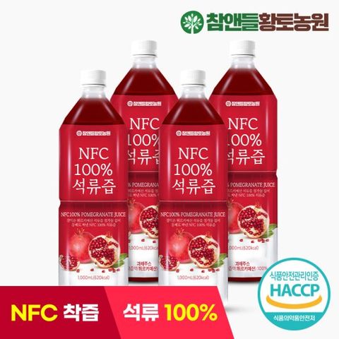 [황토농원] NFC 착즙 100%석류즙 1L 4병