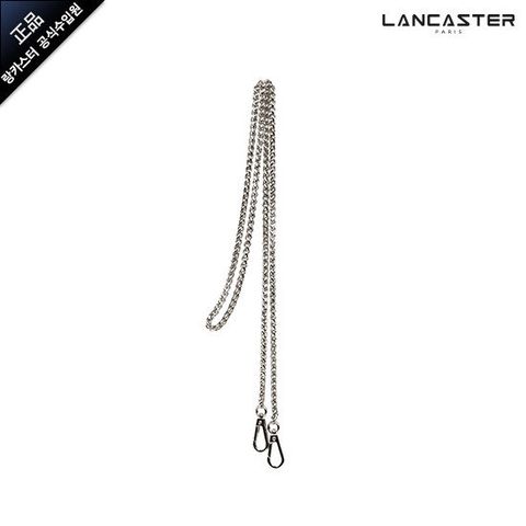 [랑카스터]LANCASTER 체인 (200_08_ARGENT)