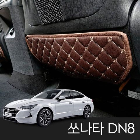 쏘나타 DN8 시트백 퀄팅 언더커버 스크래치방지
