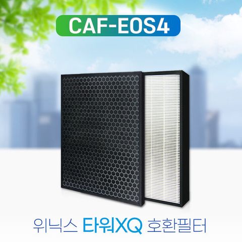 위닉스 타워XQ500 공기청정기필터 AGX590W-W5필터