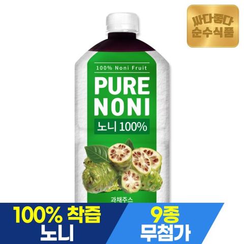 순수식품 NFC 100% 착즙 노니 1병 x 1000ml 노니원액 착즙주스