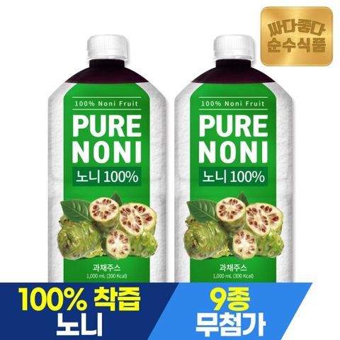 순수식품 NFC 100% 착즙 노니 3병 x 1000ml 노니원액 착즙주스