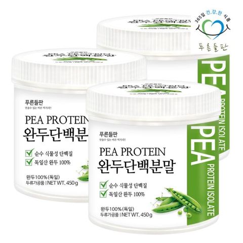 푸른들판 식물성 완두 콩 단백질 450g 3통 프로틴 분말