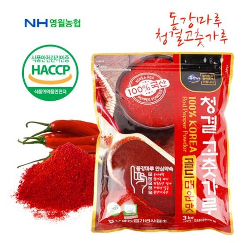 [영월농협]동강마루 청결 고춧가루300g(매운맛)