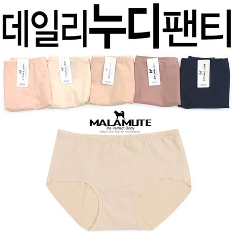 누디 라인 이너 삼각팬티 레쉬가드언더웨어 자국없는