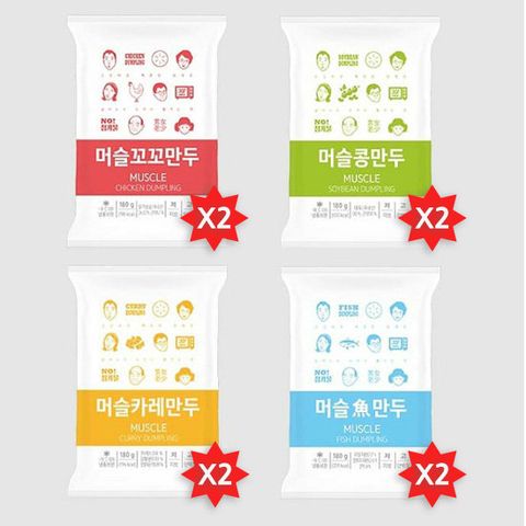머슬만두 4종 8팩