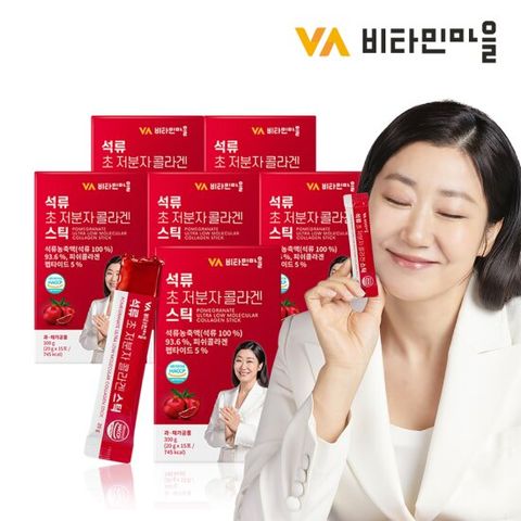 비타민마을 석류 초 저분자 콜라겐 스틱 6박스 총90포