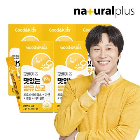 굿앤키즈 맛있는 생유산균 5박스 (150일분) 신바이오틱스