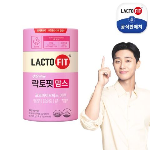 [종근당건강] 락토핏 맘스 1통(2개월분) / 임산부 유산균