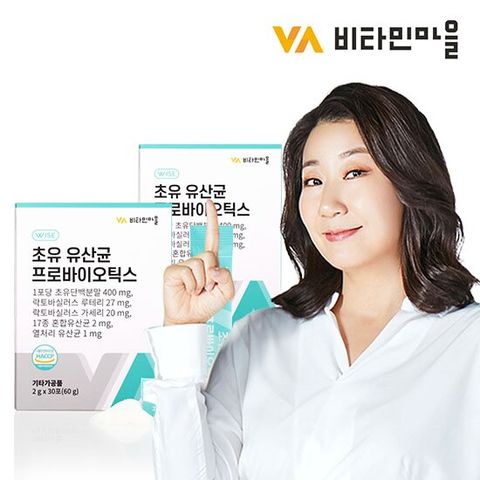 비타민마을 초유유산균 17종 프로바이오틱스 30포 x 2박스