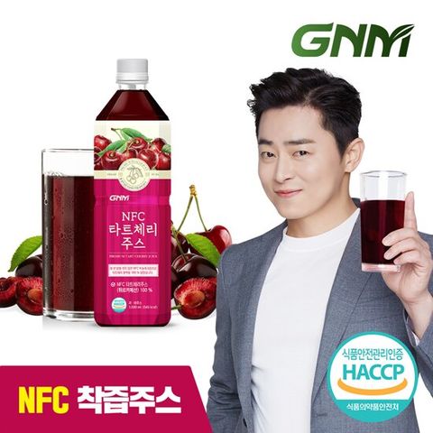 GNM NFC 타트체리 주스 착즙 원액 1000ml x 1병