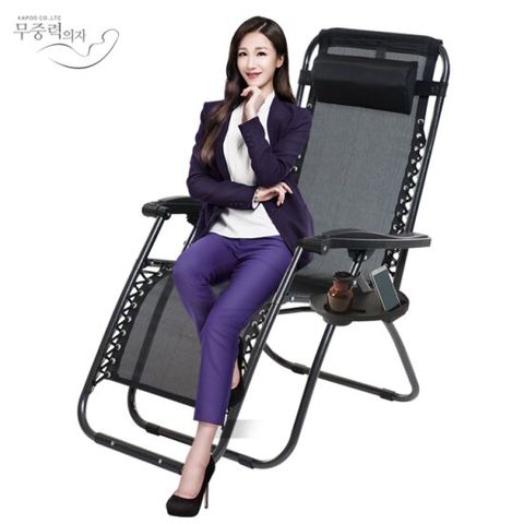 기능성 KPP1000 무중력의자 캠핑의자 릴렉스체어 테라스체어
