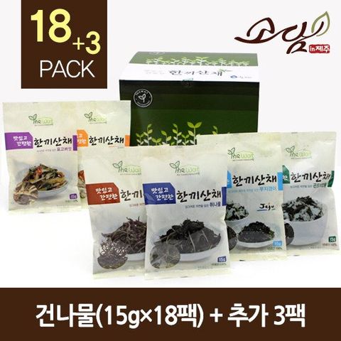 [소담제주 한끼산채]국내산 건나물 6종*3팩+고사리3팩 21봉