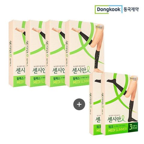 동국제약 센시안 의료기기 압박스타킹(릴렉스4+워크2)