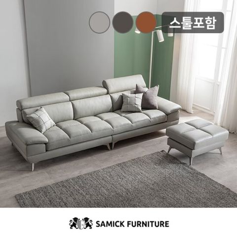 카밀라 통가죽 천연면피 4인용 헤드틸팅 소파(스툴포함)