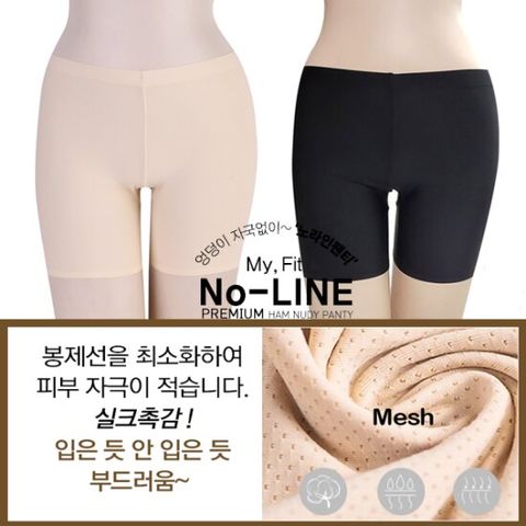 드로즈 노라인 네모 세미삼각팬티 여성질염방지