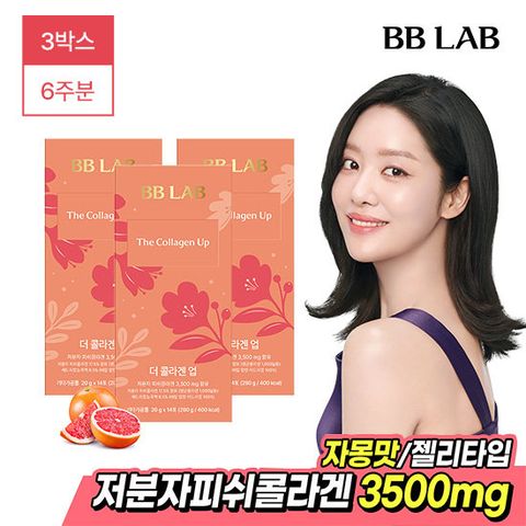 [비비랩]콜라겐 젤리 더콜라겐업 3박스(6주분) 3500콜라겐함유