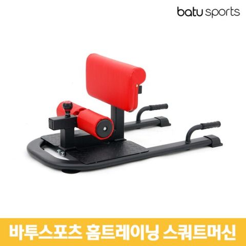 홈트레이닝 스쿼트머신