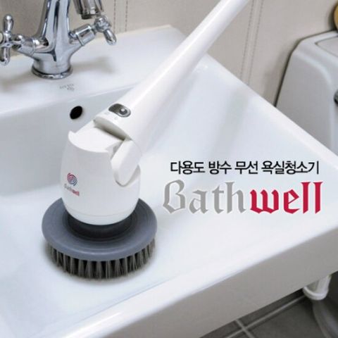 바스웰 다용도 방수 무선 욕실 청소기 KSC-5000