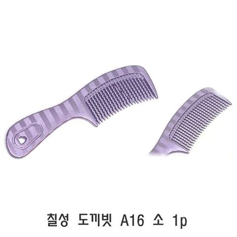 DF 칠성 도끼빗 A16 소 1p 도끼 빗 브러쉬 헤어 드라이 머리