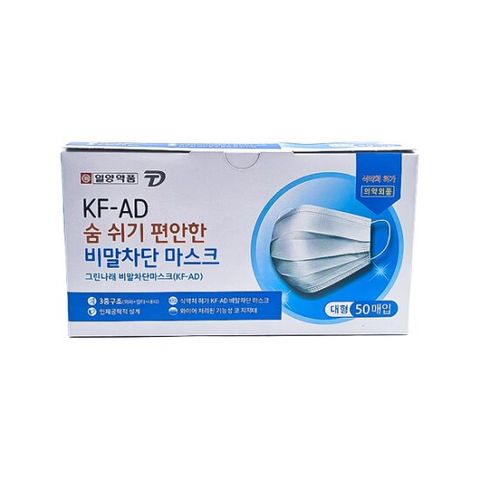 식약처인증 KF-AD 비말차단 평면형 마스크 50매