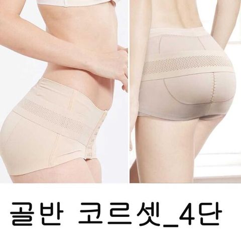출산후 골반 보정 속옷 코르셋 미시 몸매 관리 자세 여성용보정