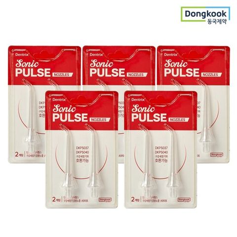 동국제약 덴트릭스 구강세정기 소닉펄스 공용 리필형 노즐 2P x 5개
