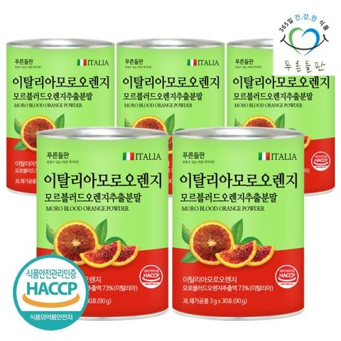 푸른들판 모로실 모로오렌지 추출 분말 스틱 30포 5개 이탈리아