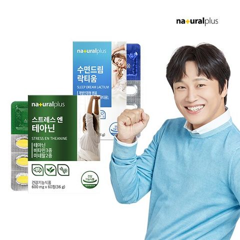 차태현 수면드림 락티움 30정 1박스+테아닌1박스 증정