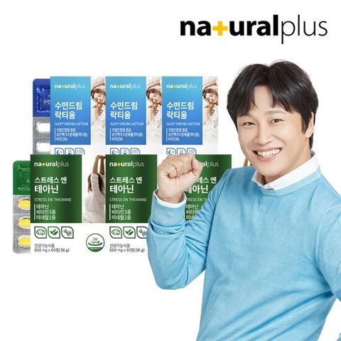 차태현 수면드림 락티움 3박스+테아닌 3박스 증정