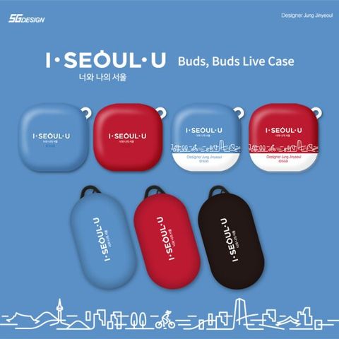 [I SEOUL U] 아이서울유 Buds/BudsLive  버즈/버즈 라이브