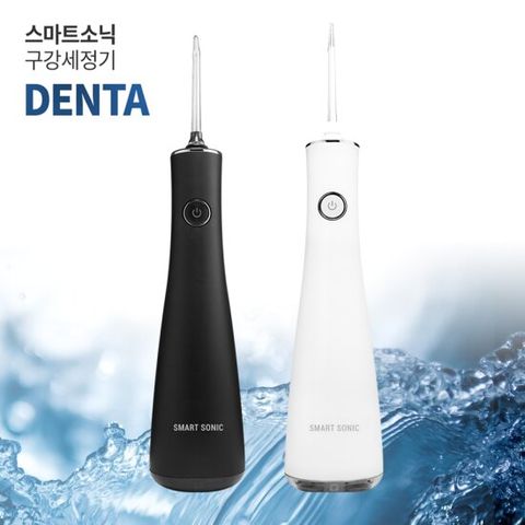 스마트소닉 DENTA 구강세정기 SG-8001A 화이트/블랙