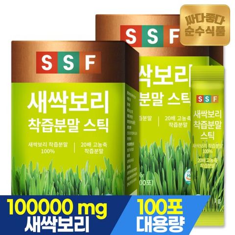 순수식품 새싹보리 착즙 분말 100포 x 2박스 실속형 식이섬유