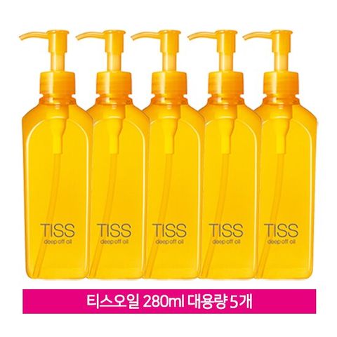 TISS 티스 클렌징오일 슈퍼대용량 280ml*5개 세트